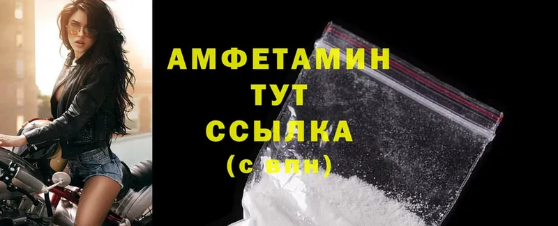 Amphetamine 98%  Кедровый 