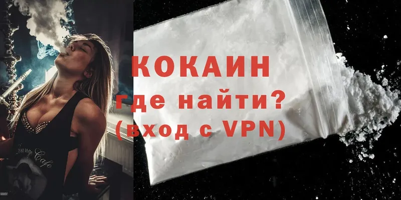 COCAIN 99% Кедровый